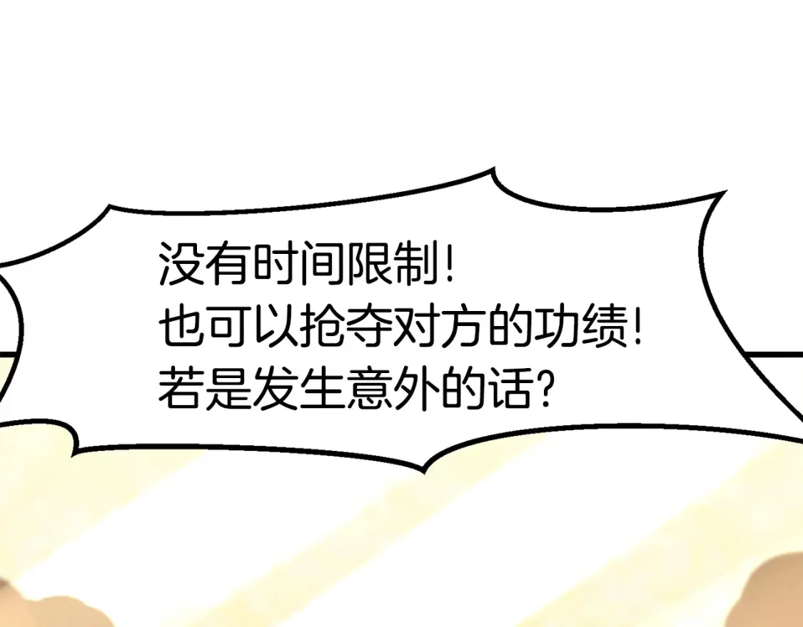 第258页