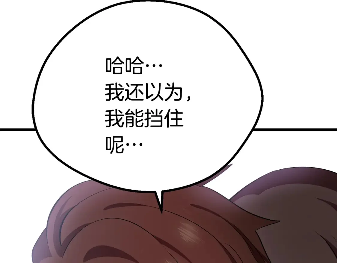 第486页
