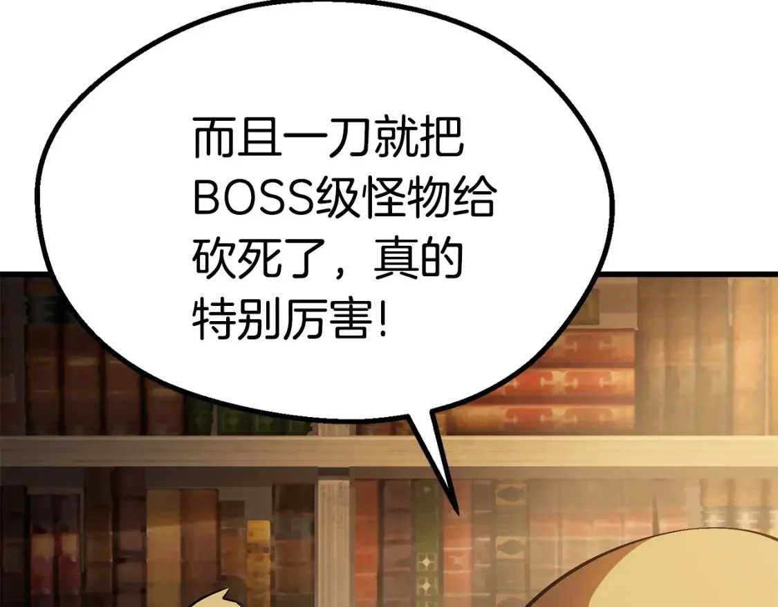 第867页