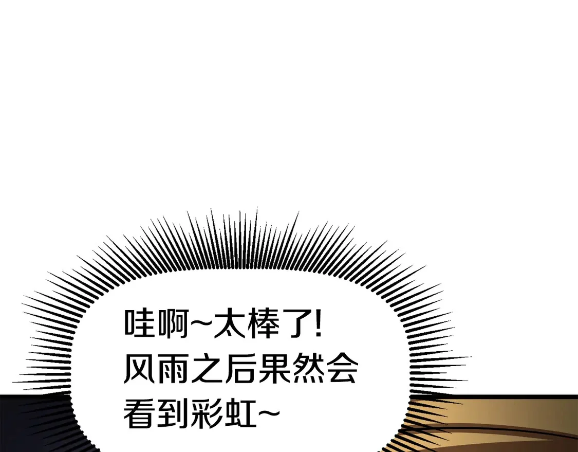 第663页