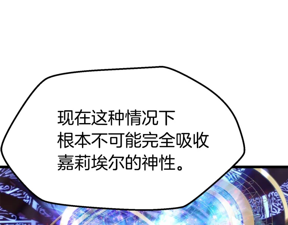 第261页