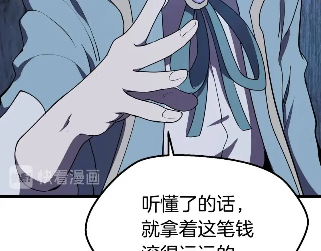 第660页