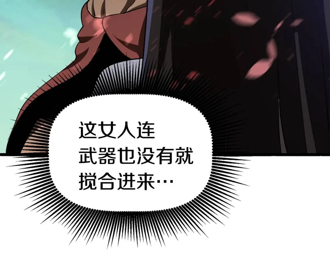 第657页