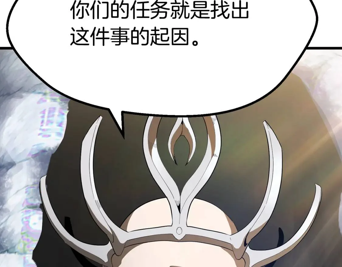 第207页