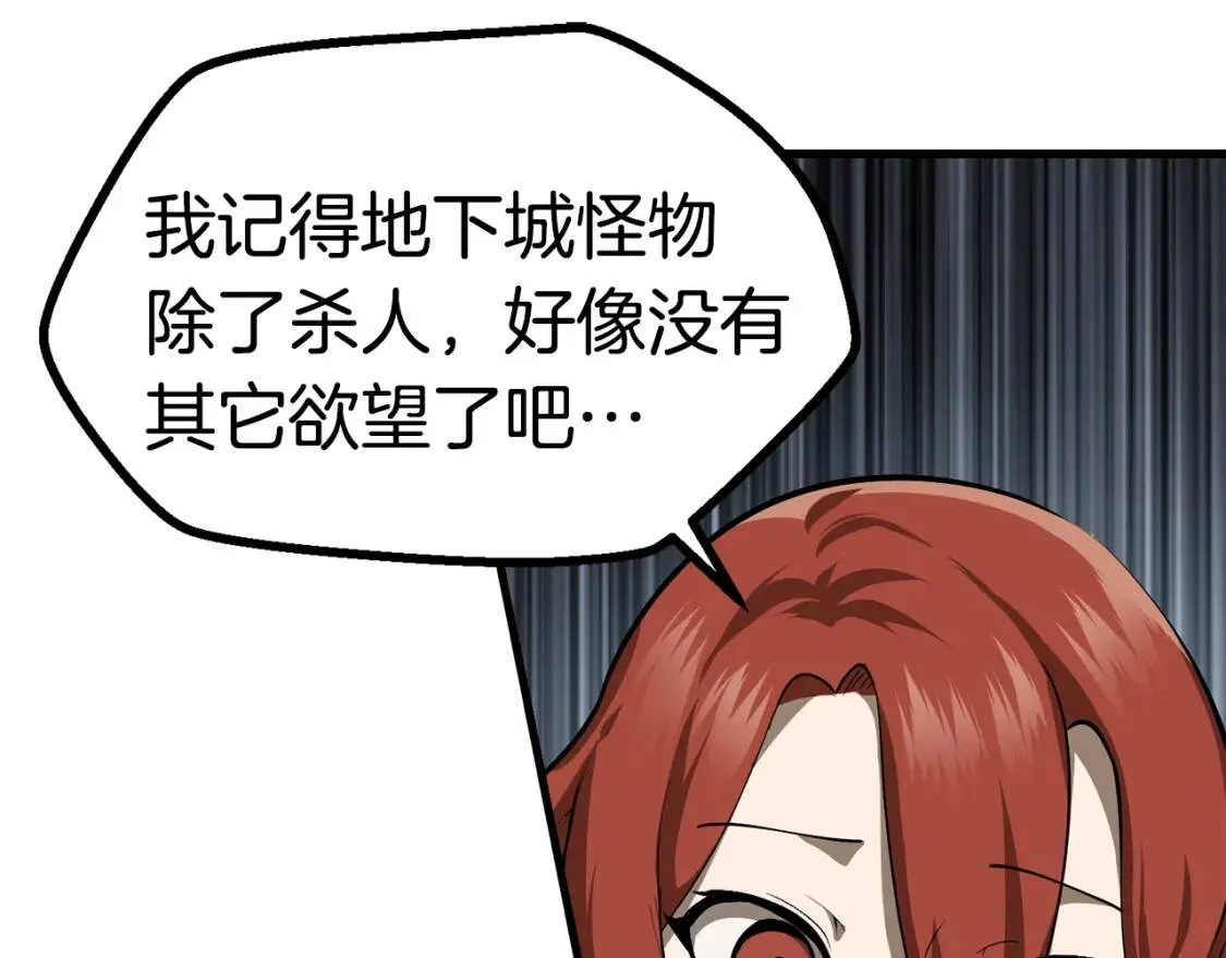 第267页