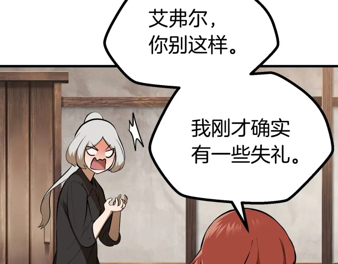 第450页