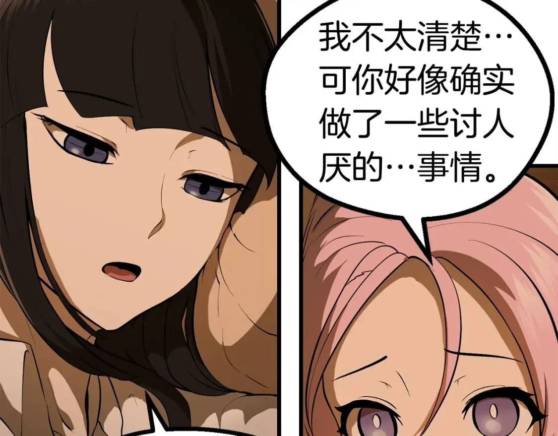 第540页