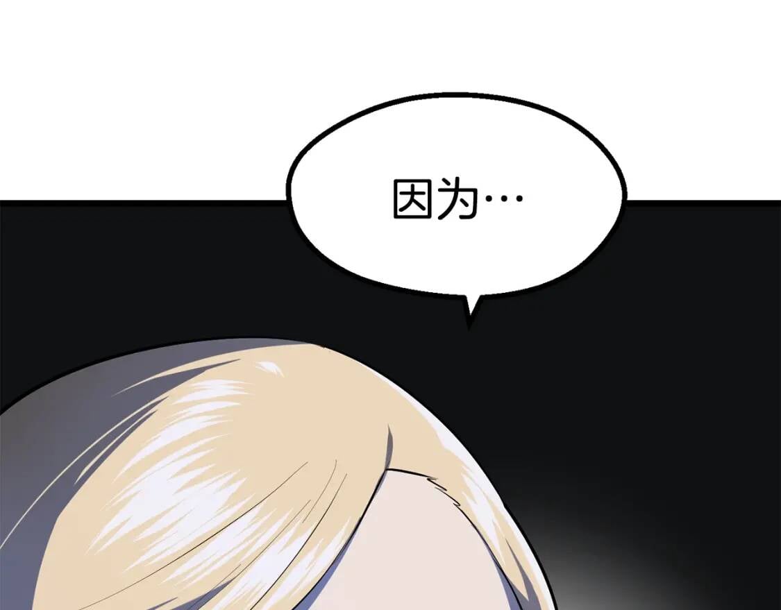 第261页