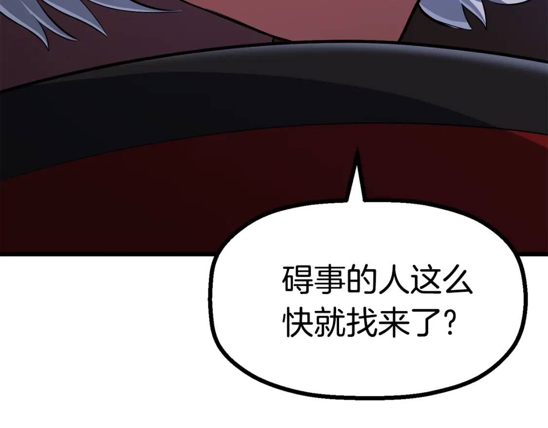 第660页