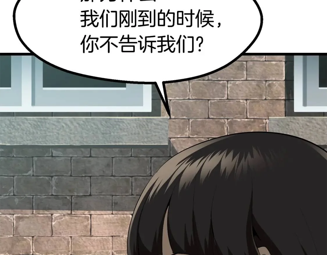第390页