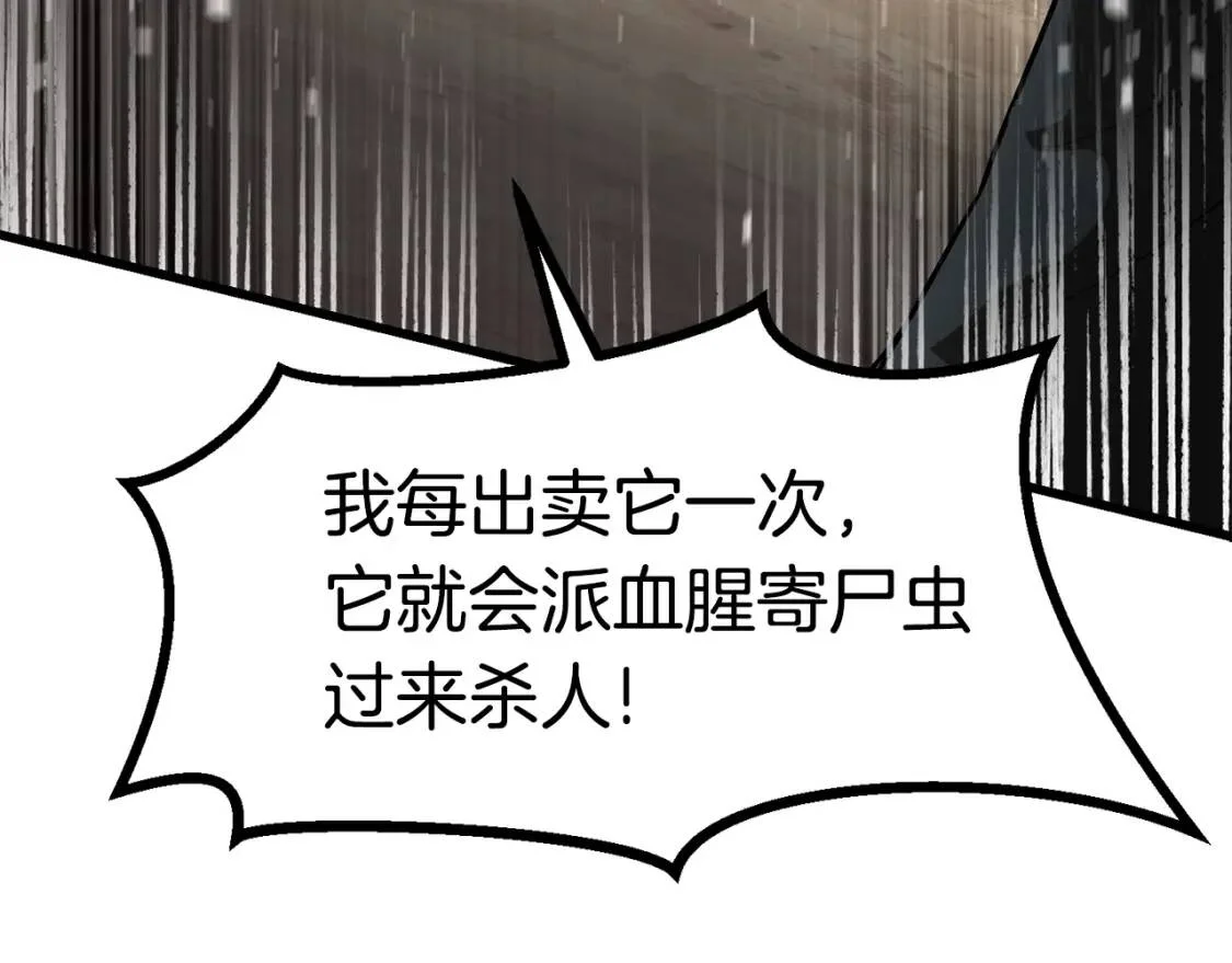 第420页