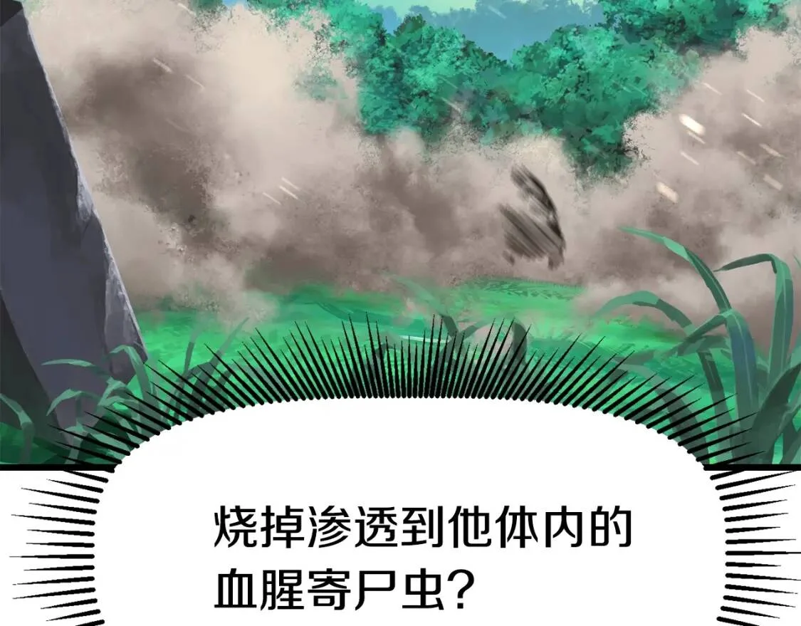 第885页