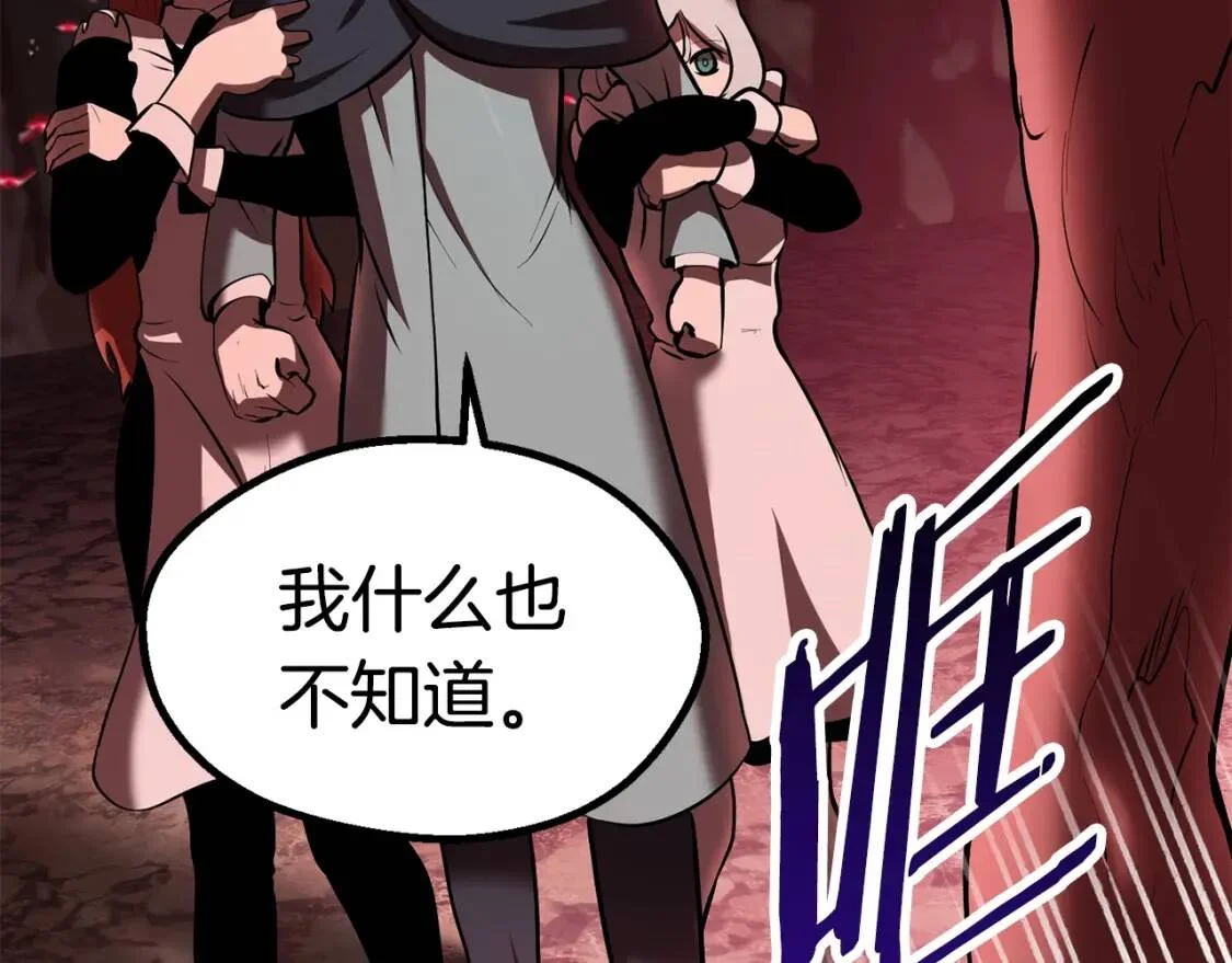 第588页
