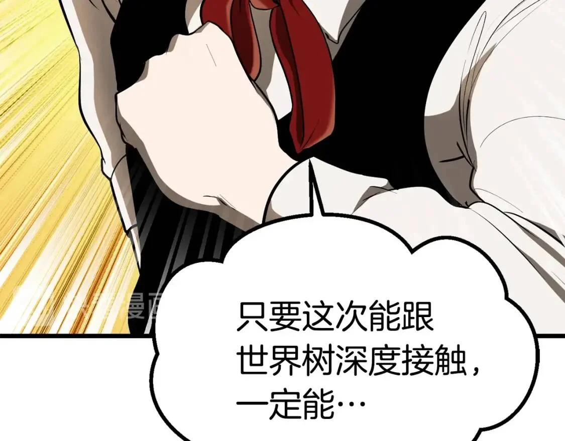 第255页