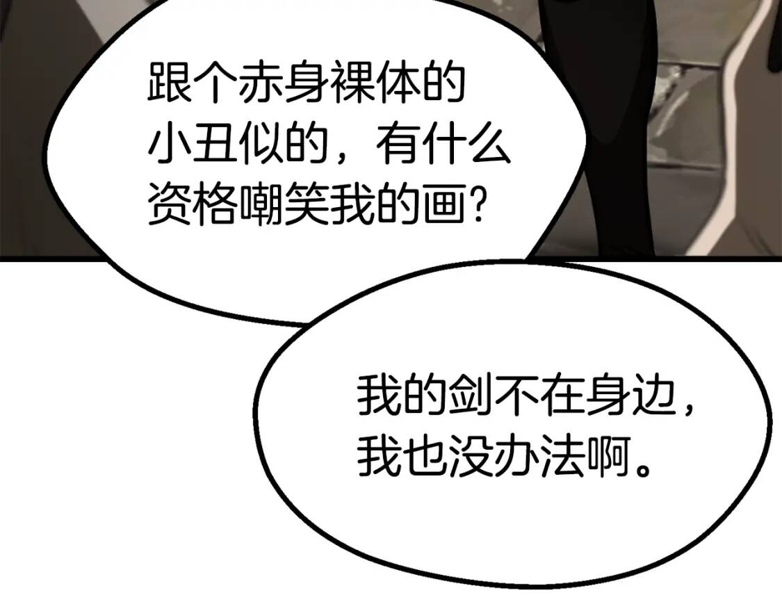 第234页