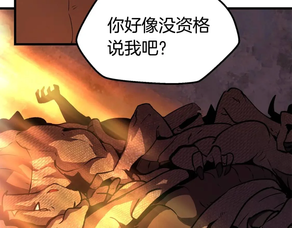 第660页