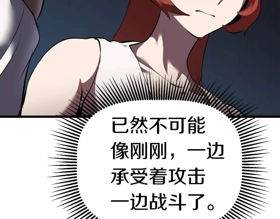 第420页