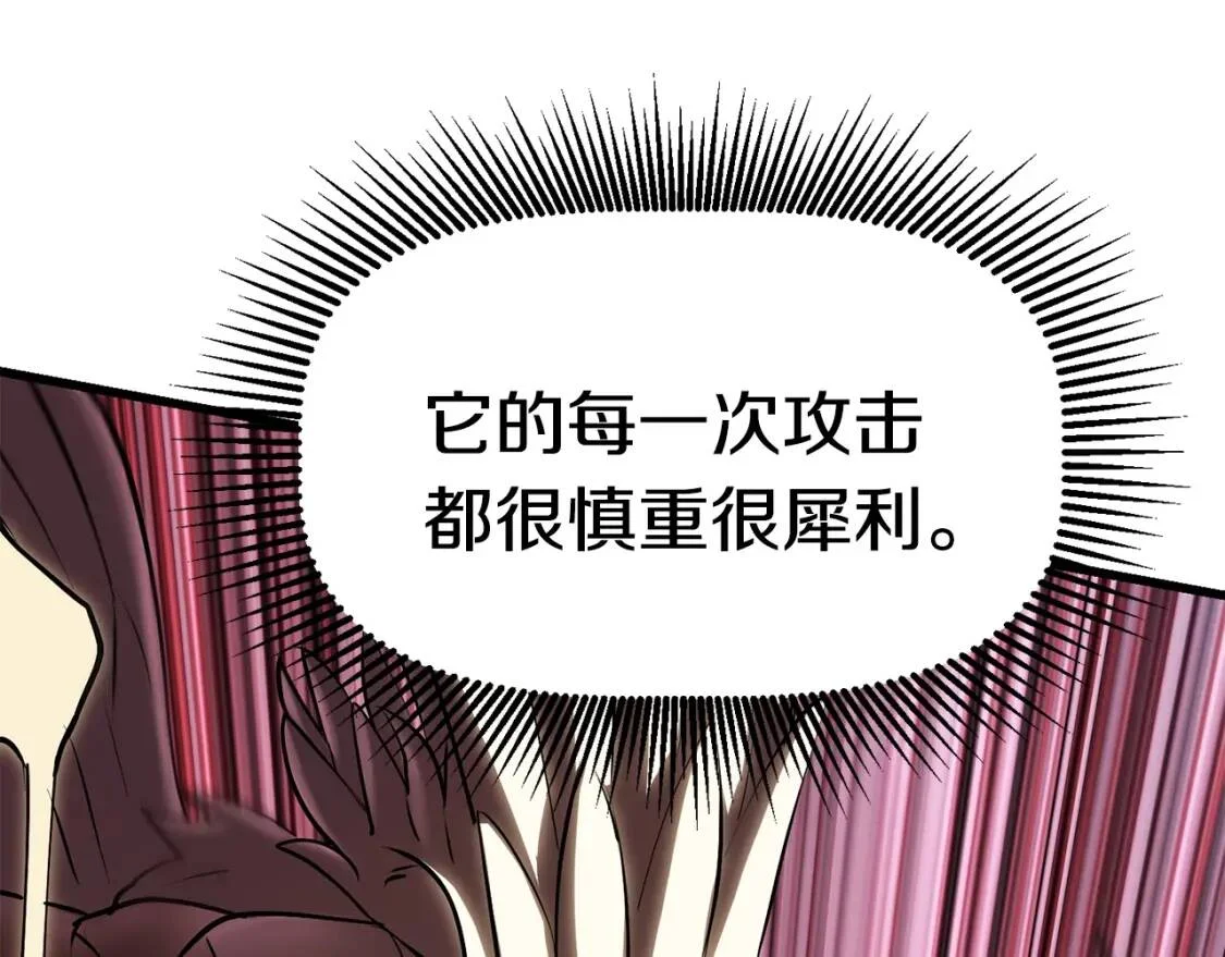 第381页