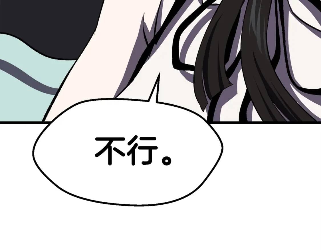 第387页