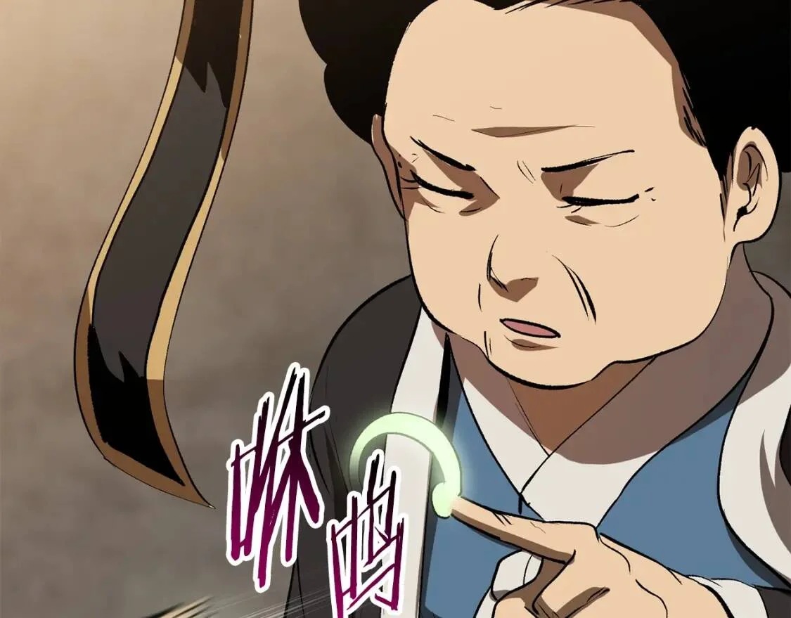 第777页