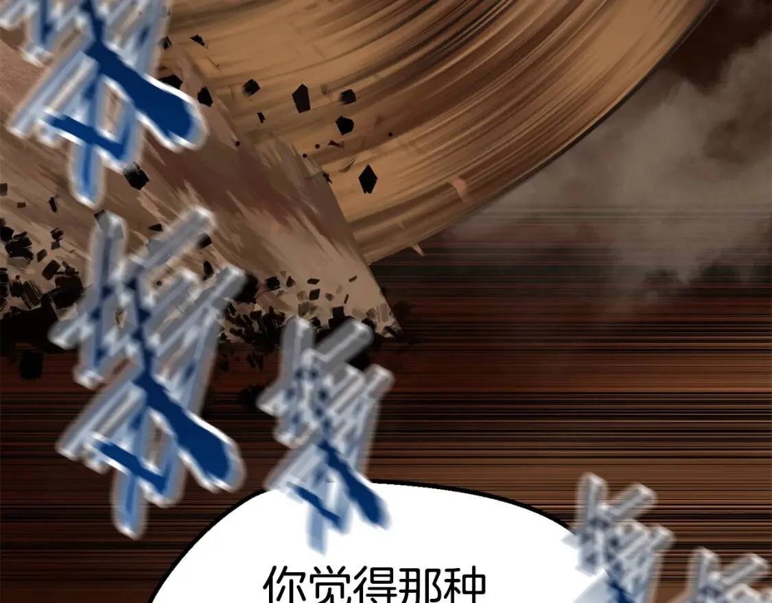 第777页