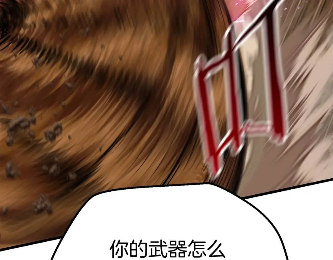第267页