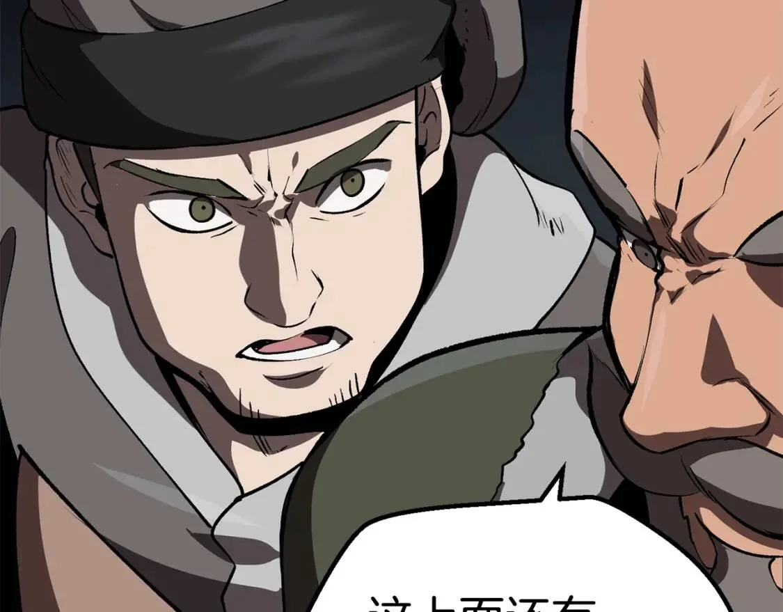 第525页