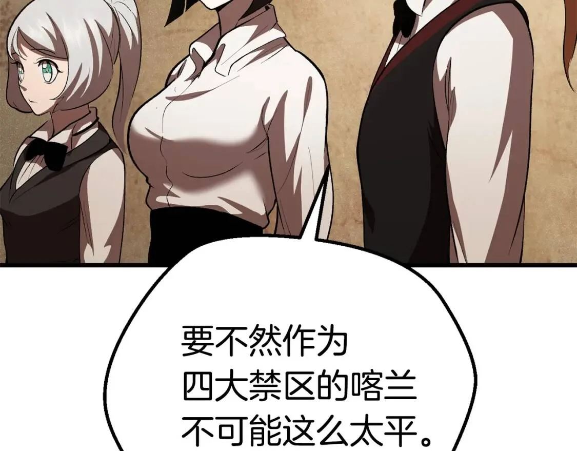 第423页