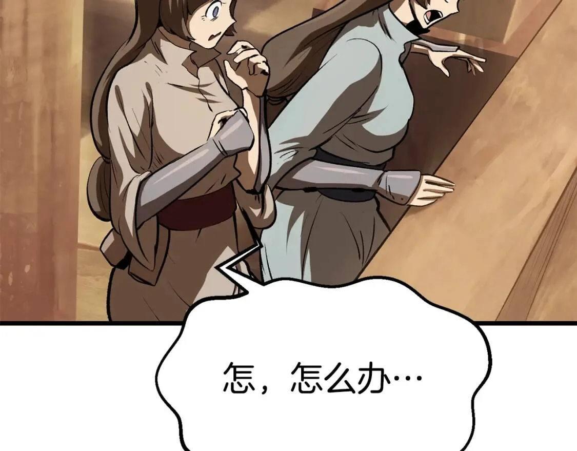 第525页