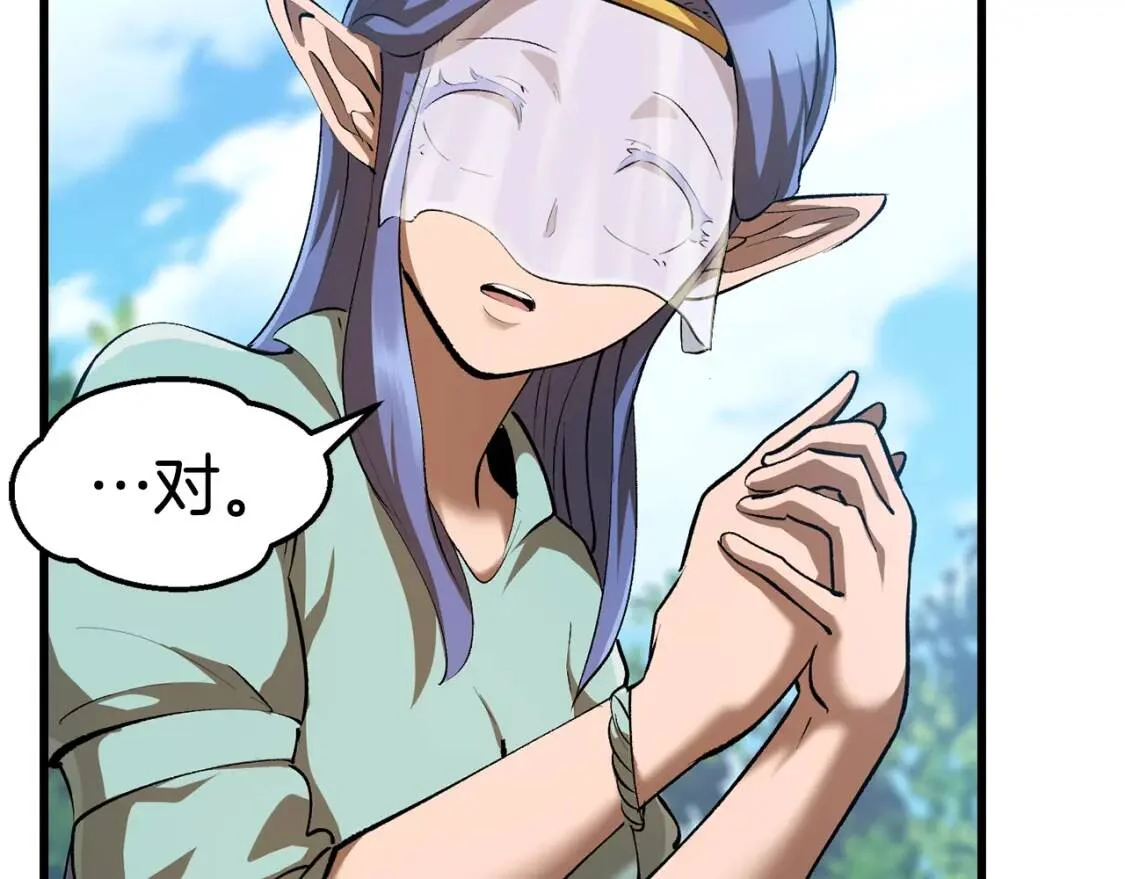 第261页