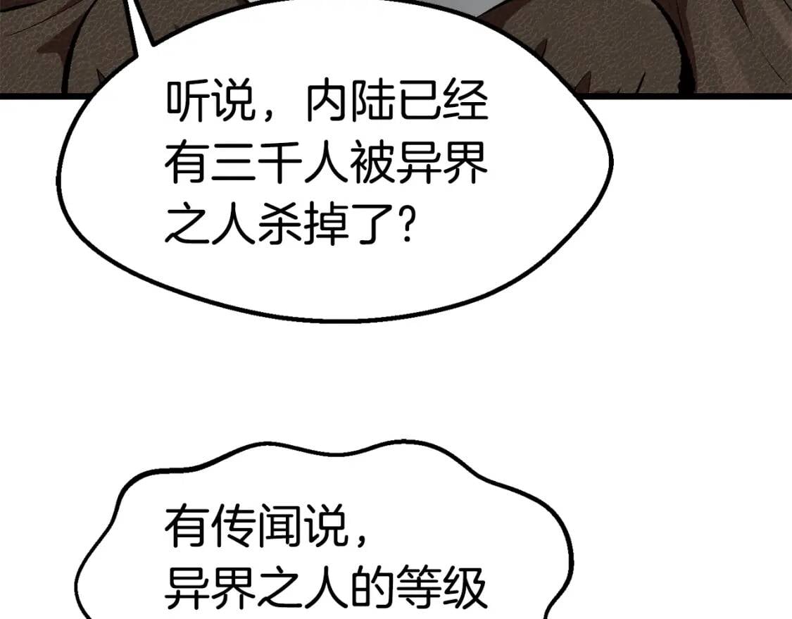 第357页