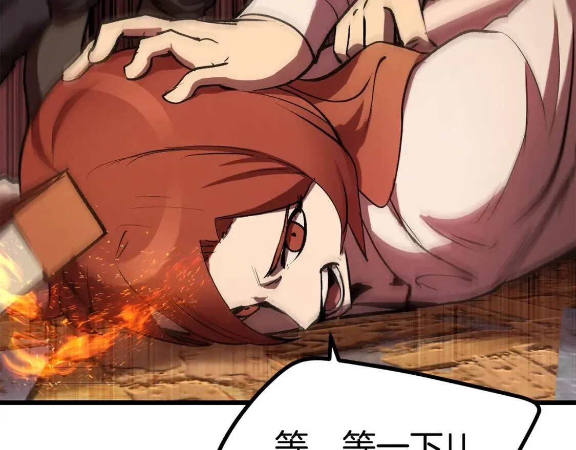 第525页