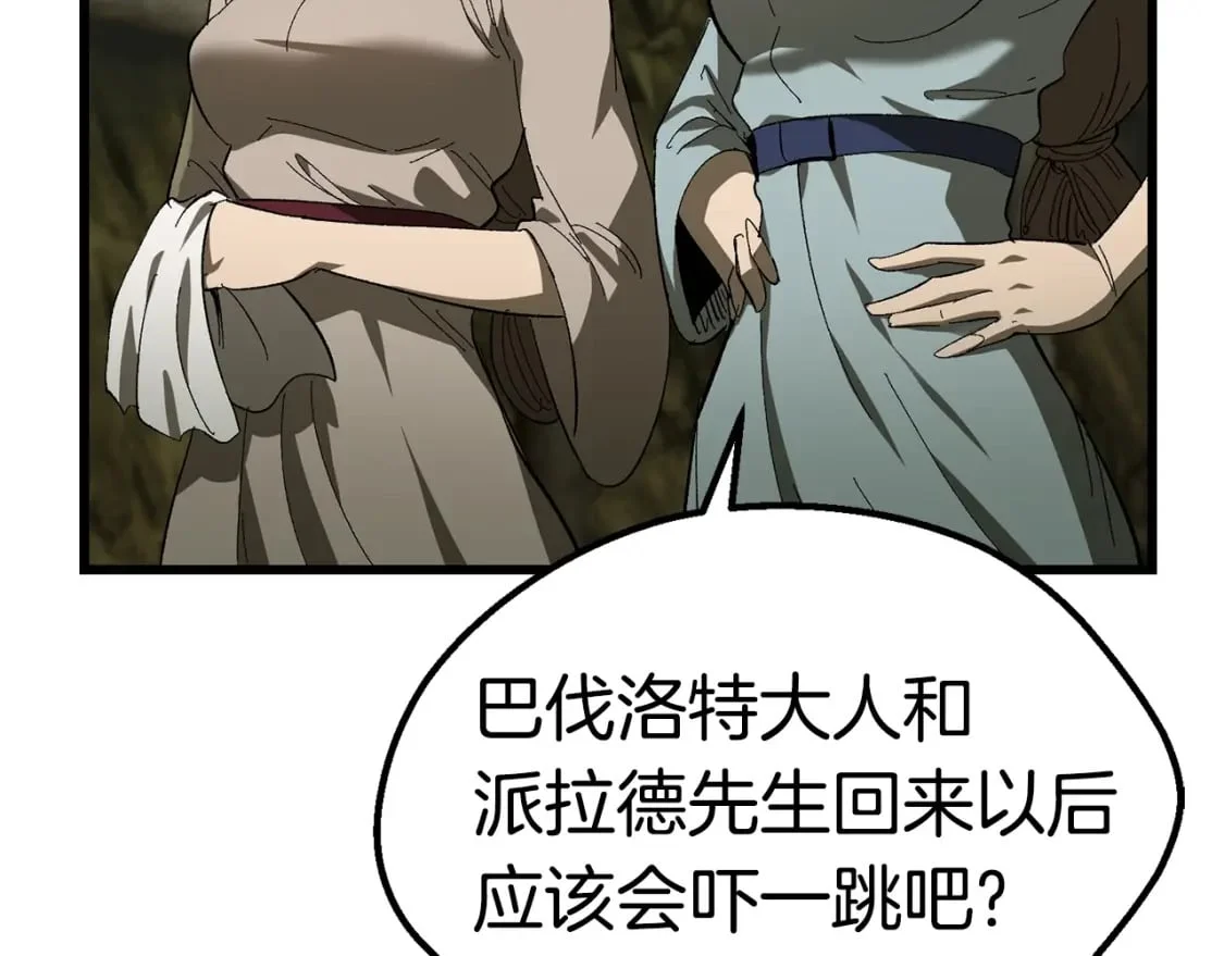 第477页