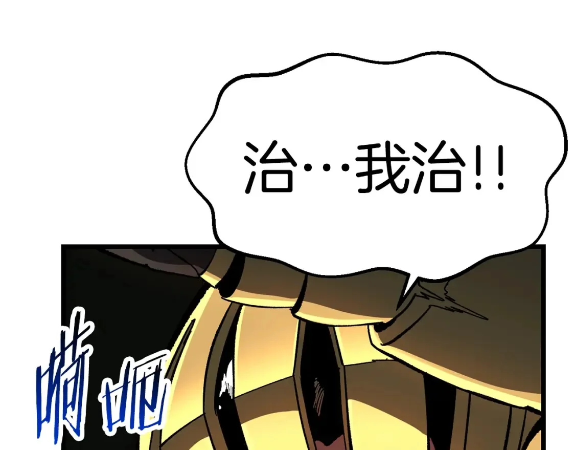 第540页