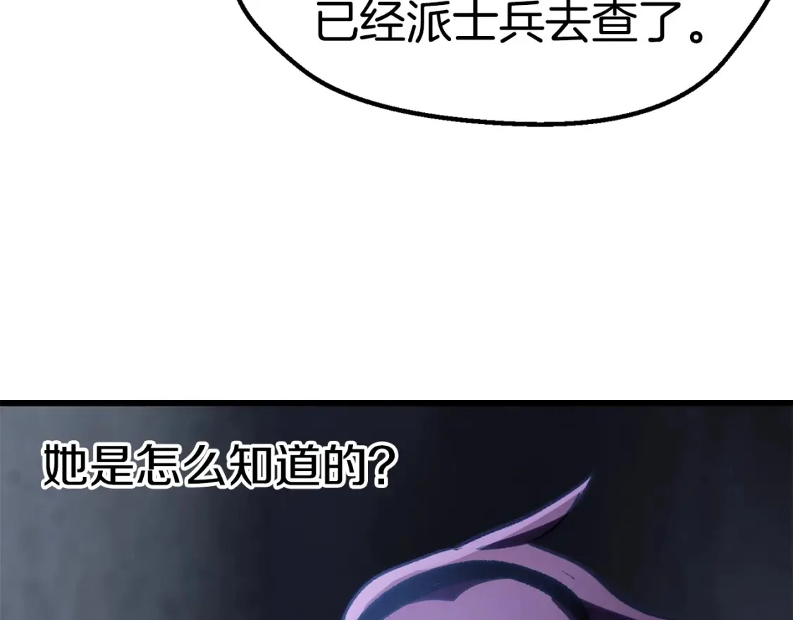 第606页