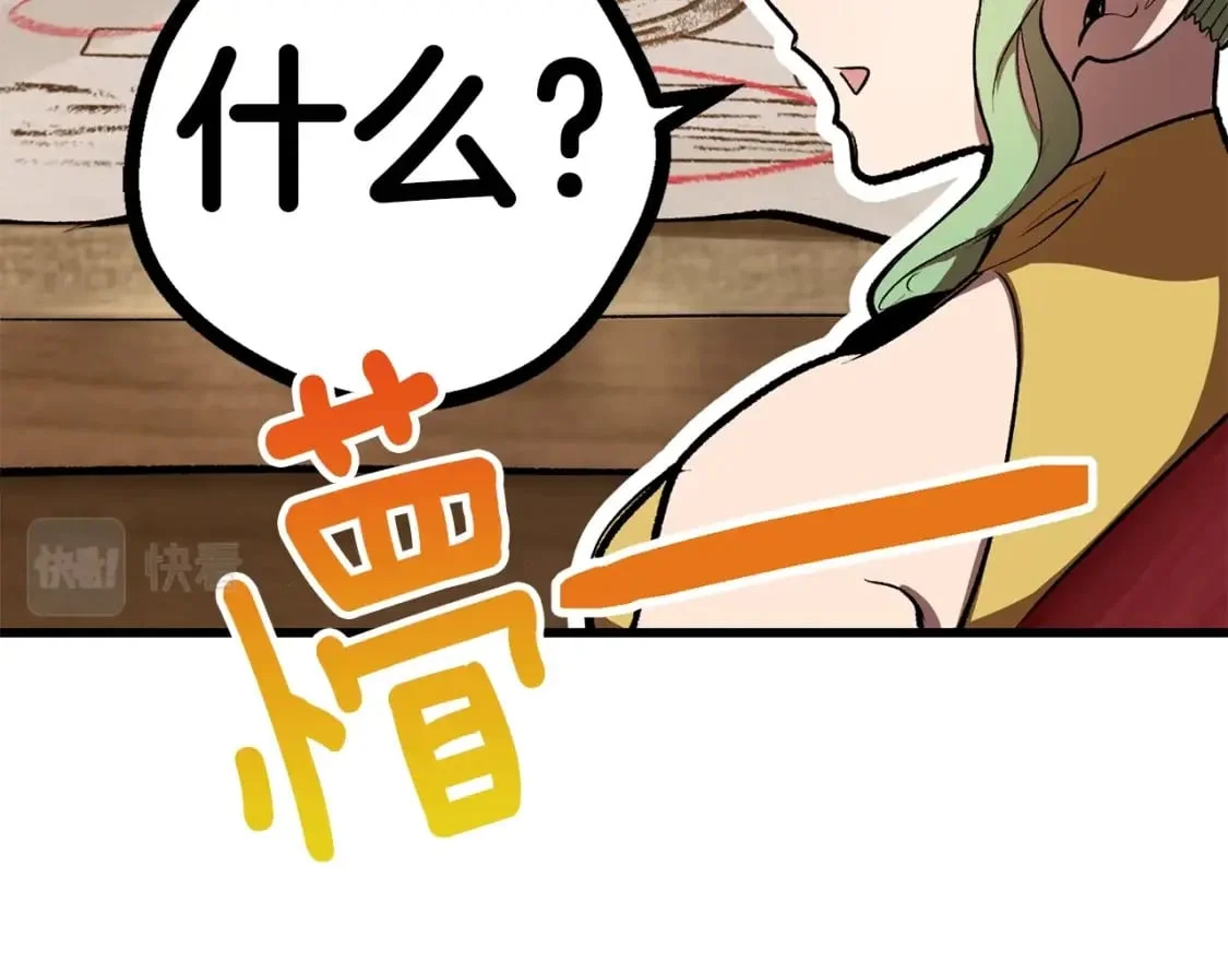 第426页
