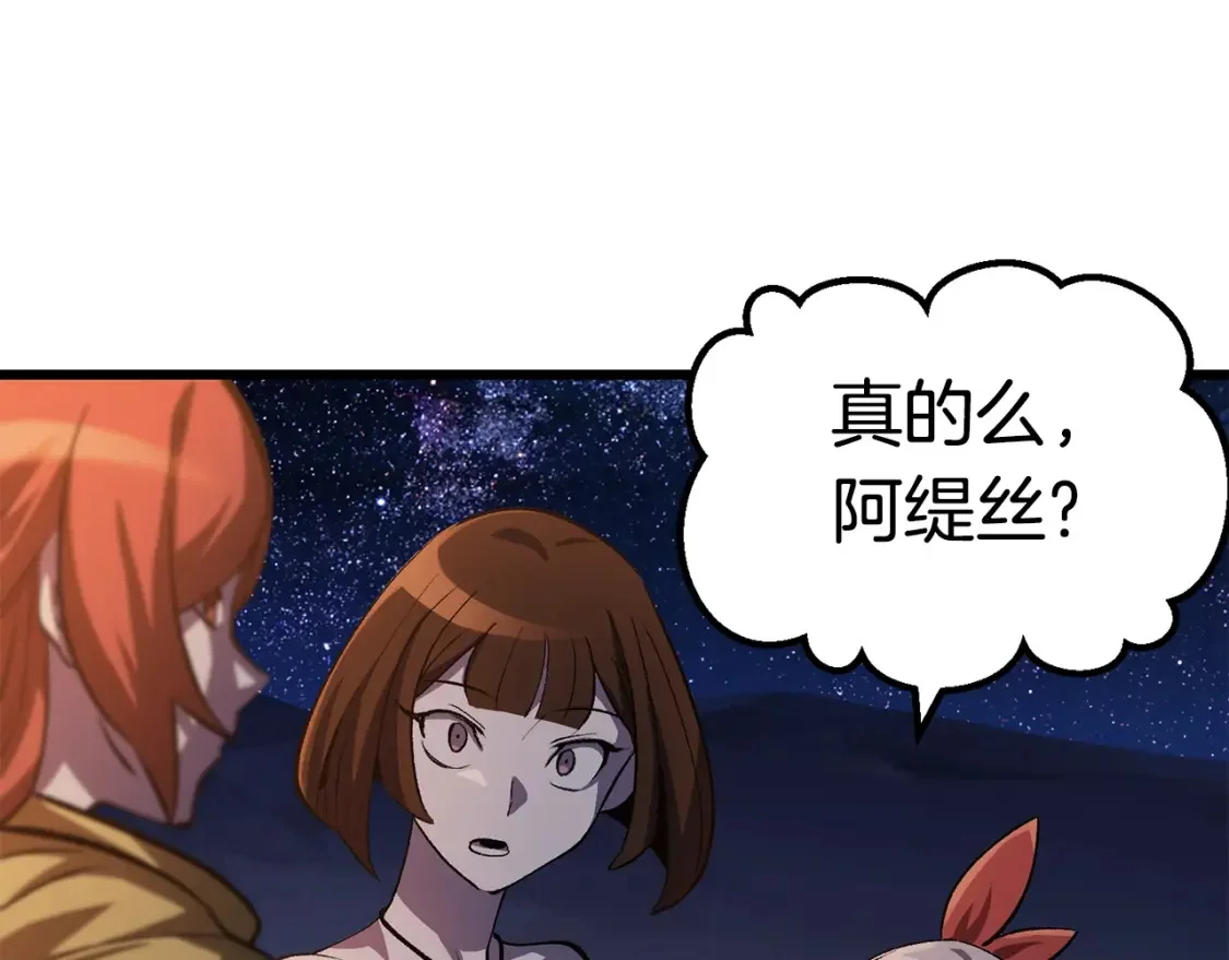 第666页
