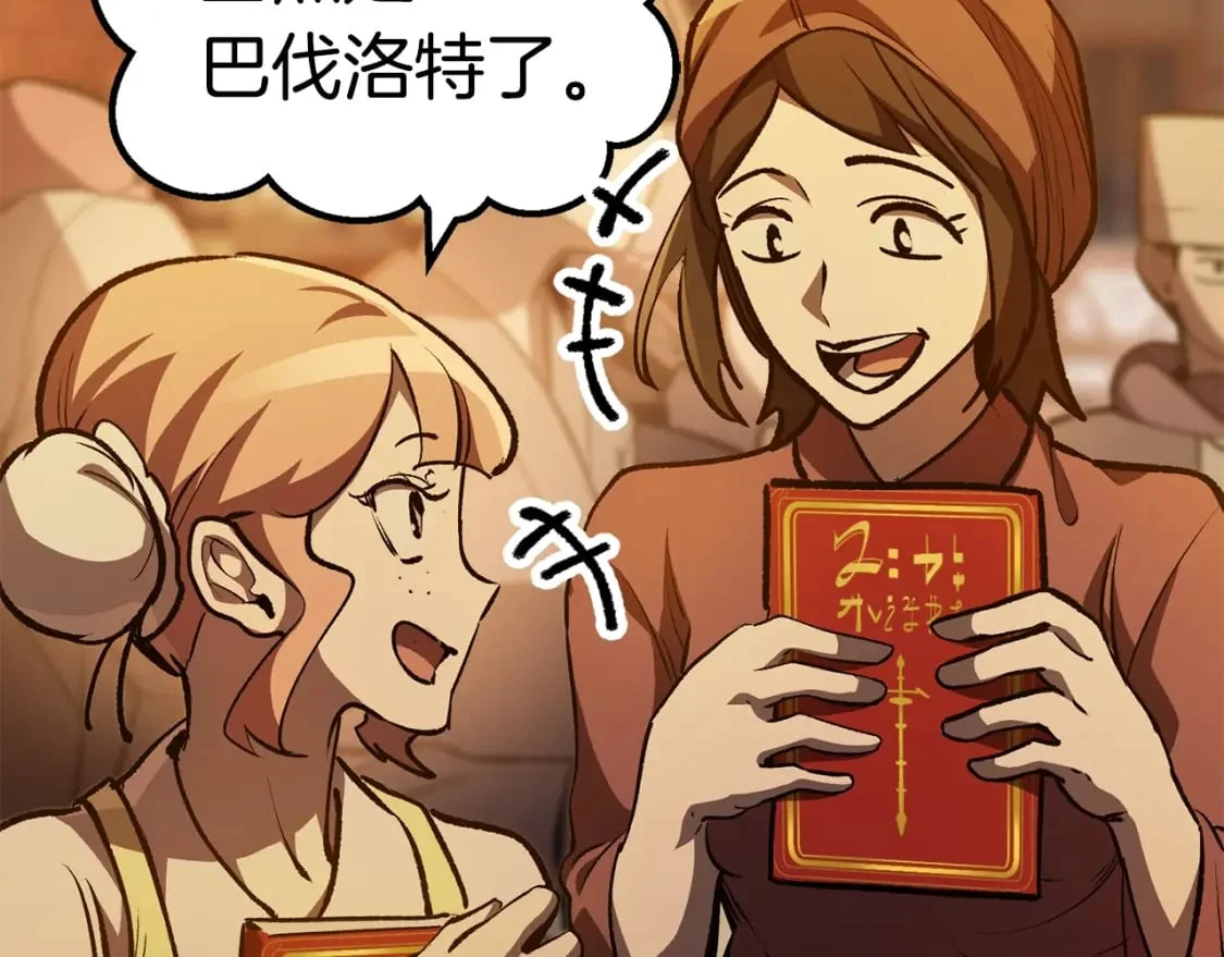 第255页