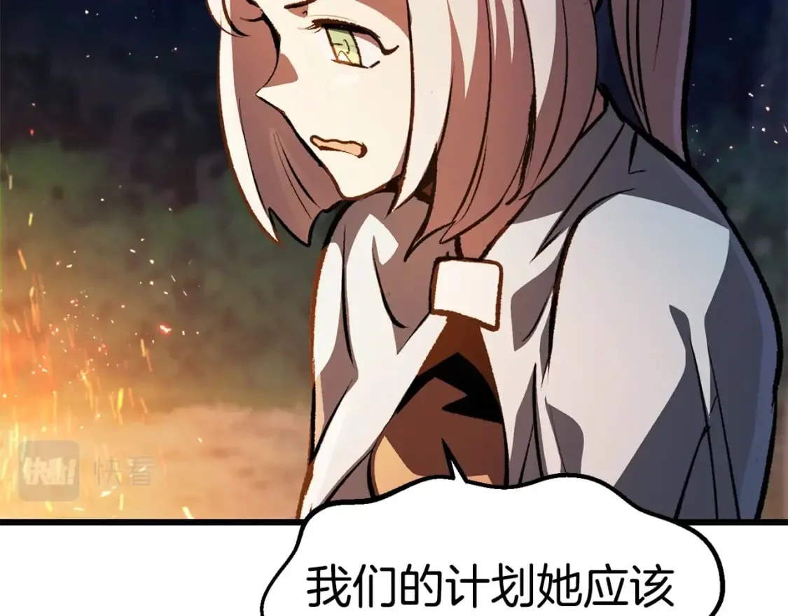 第261页
