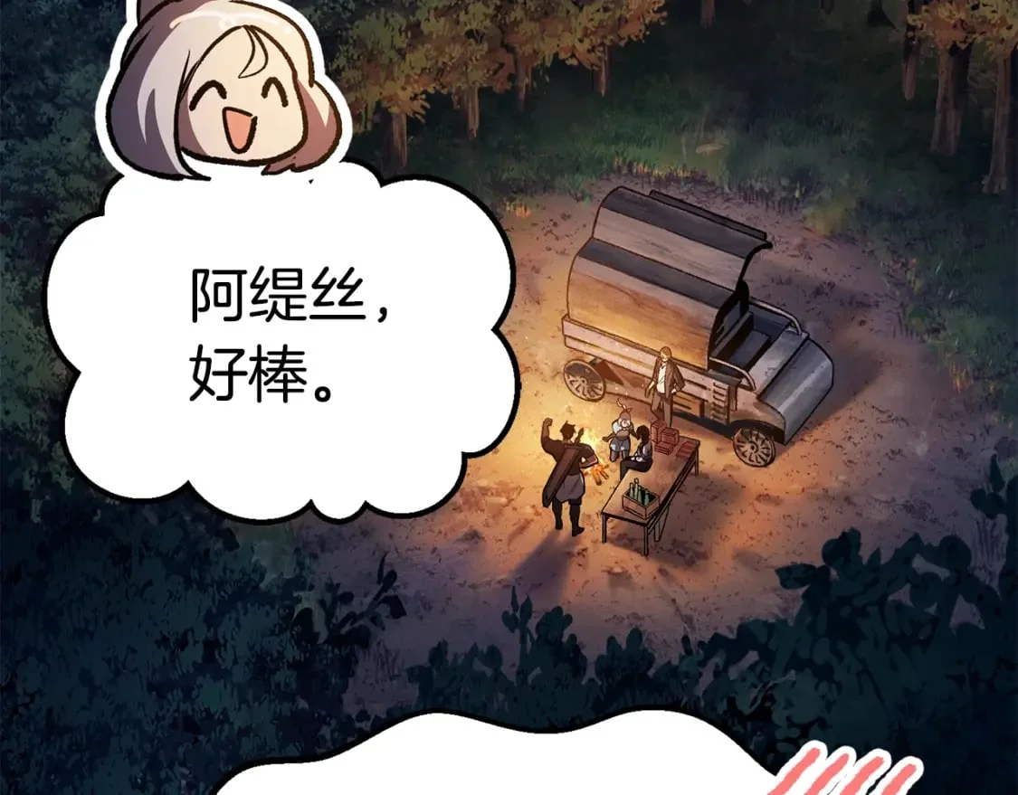 第210页