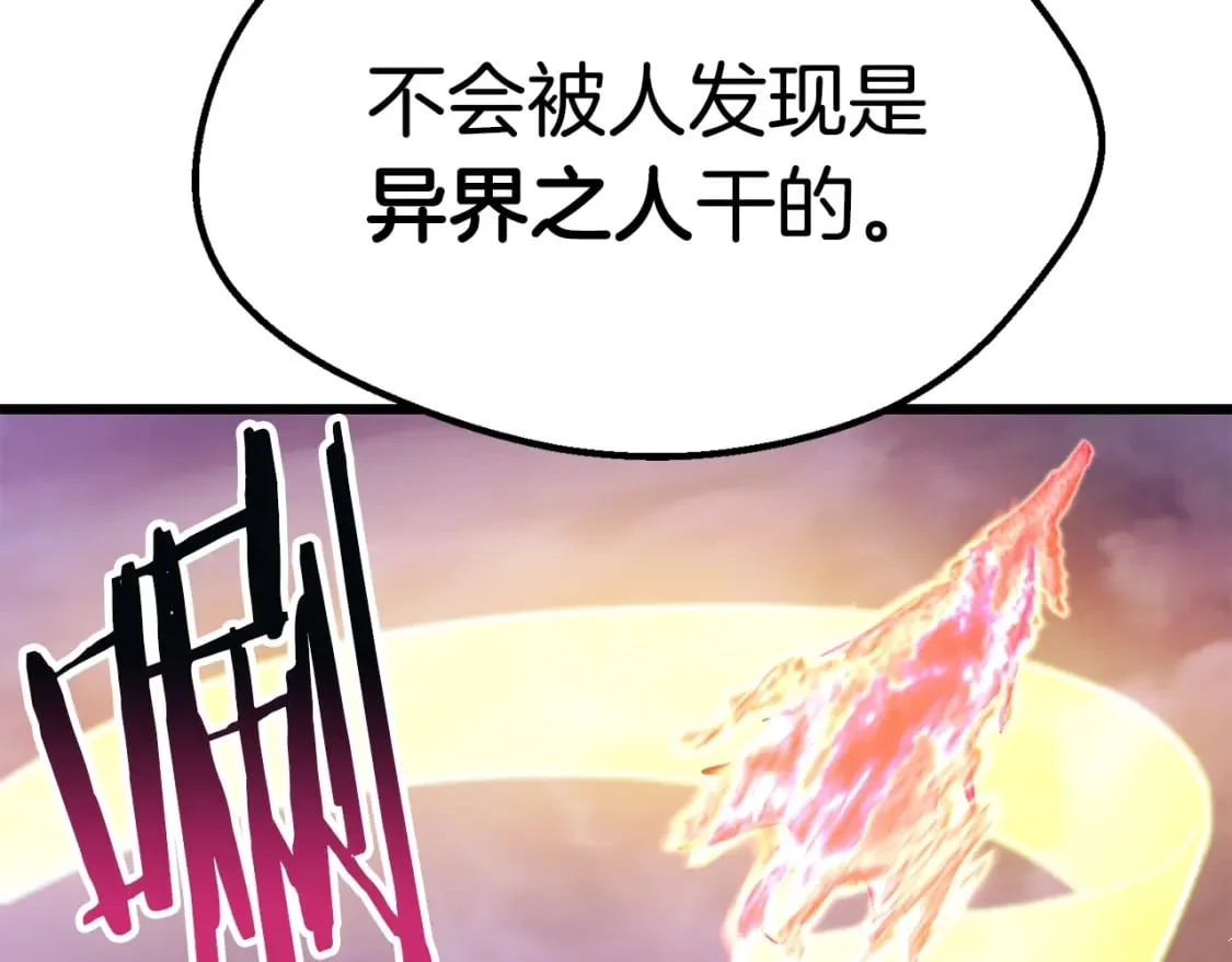 第261页