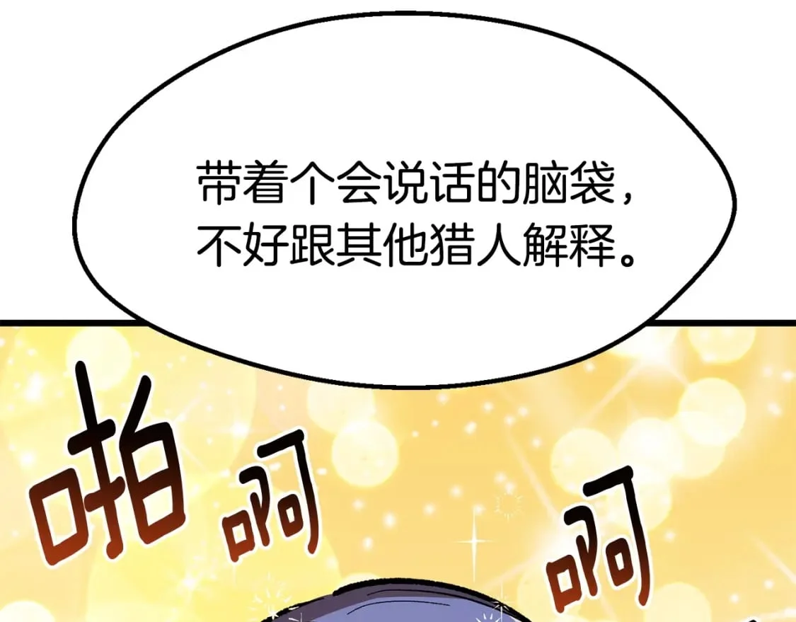 第780页