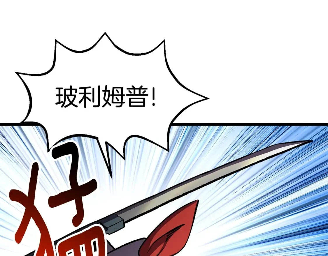 第420页