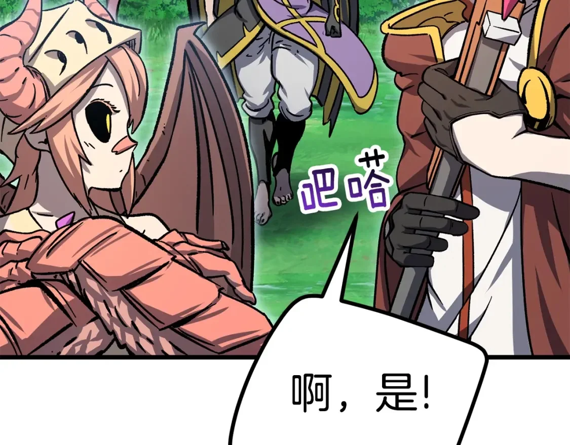 第606页