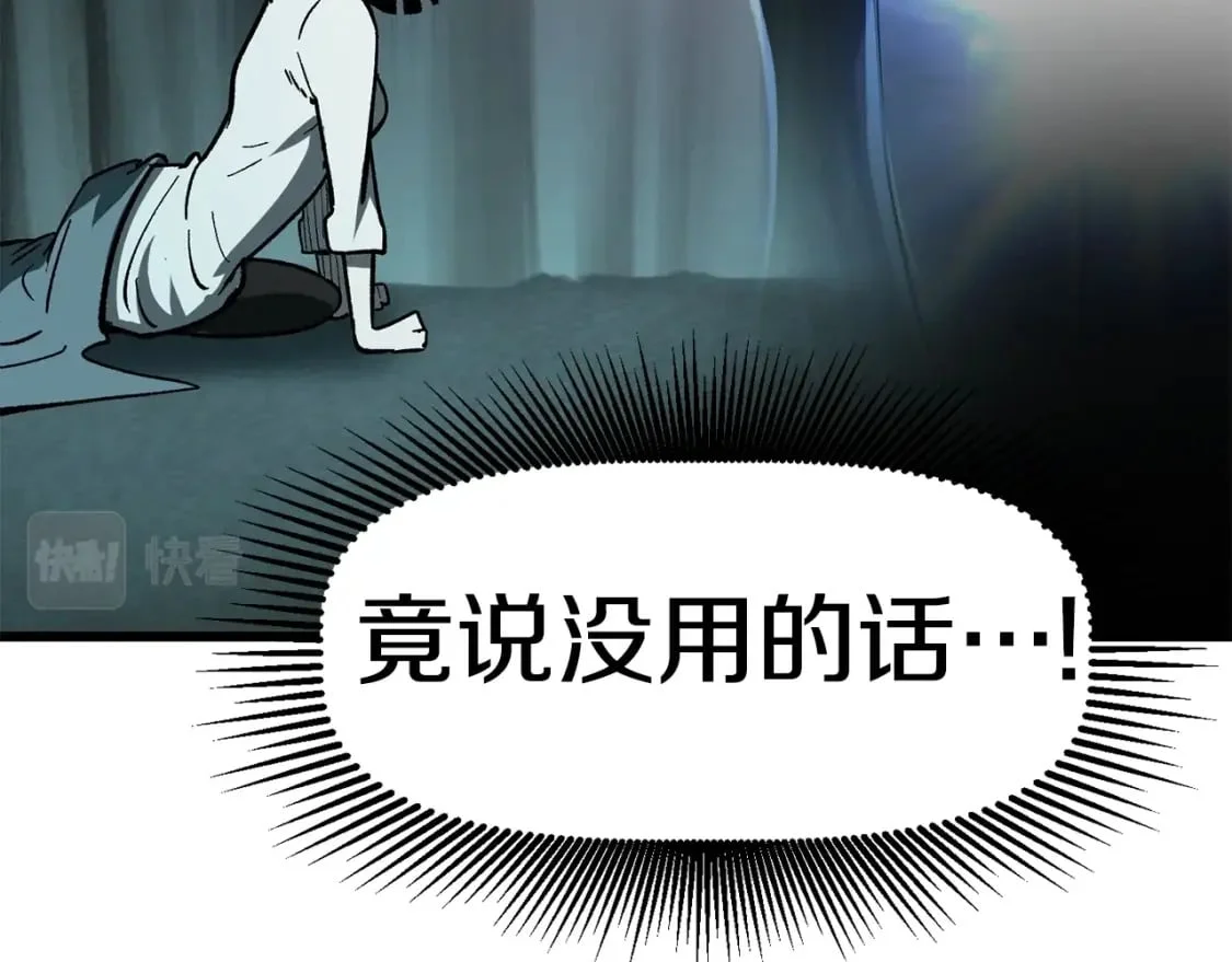 第240页