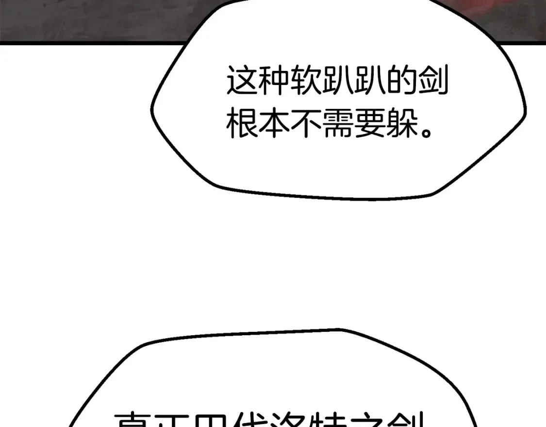 第243页