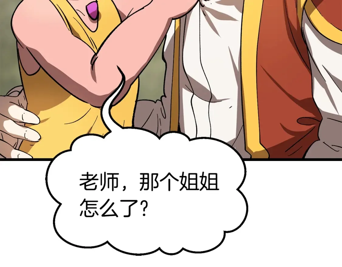 第657页
