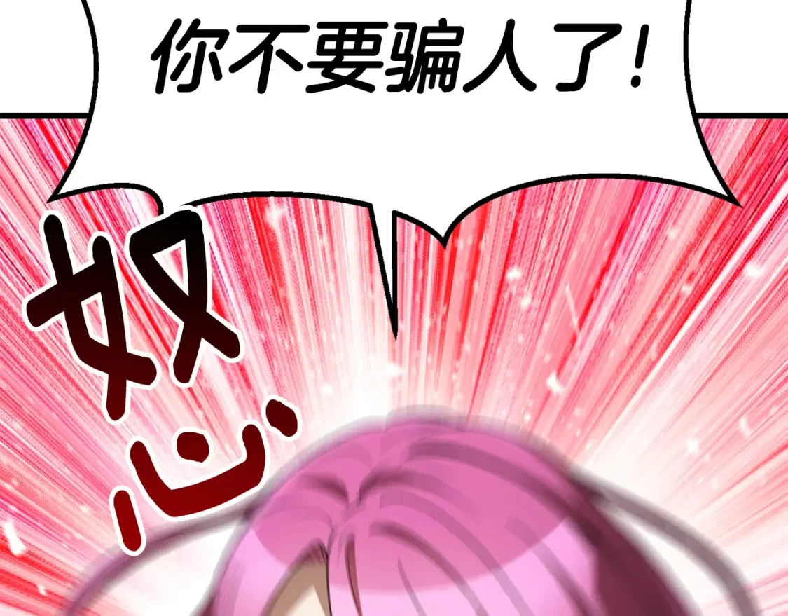 第561页