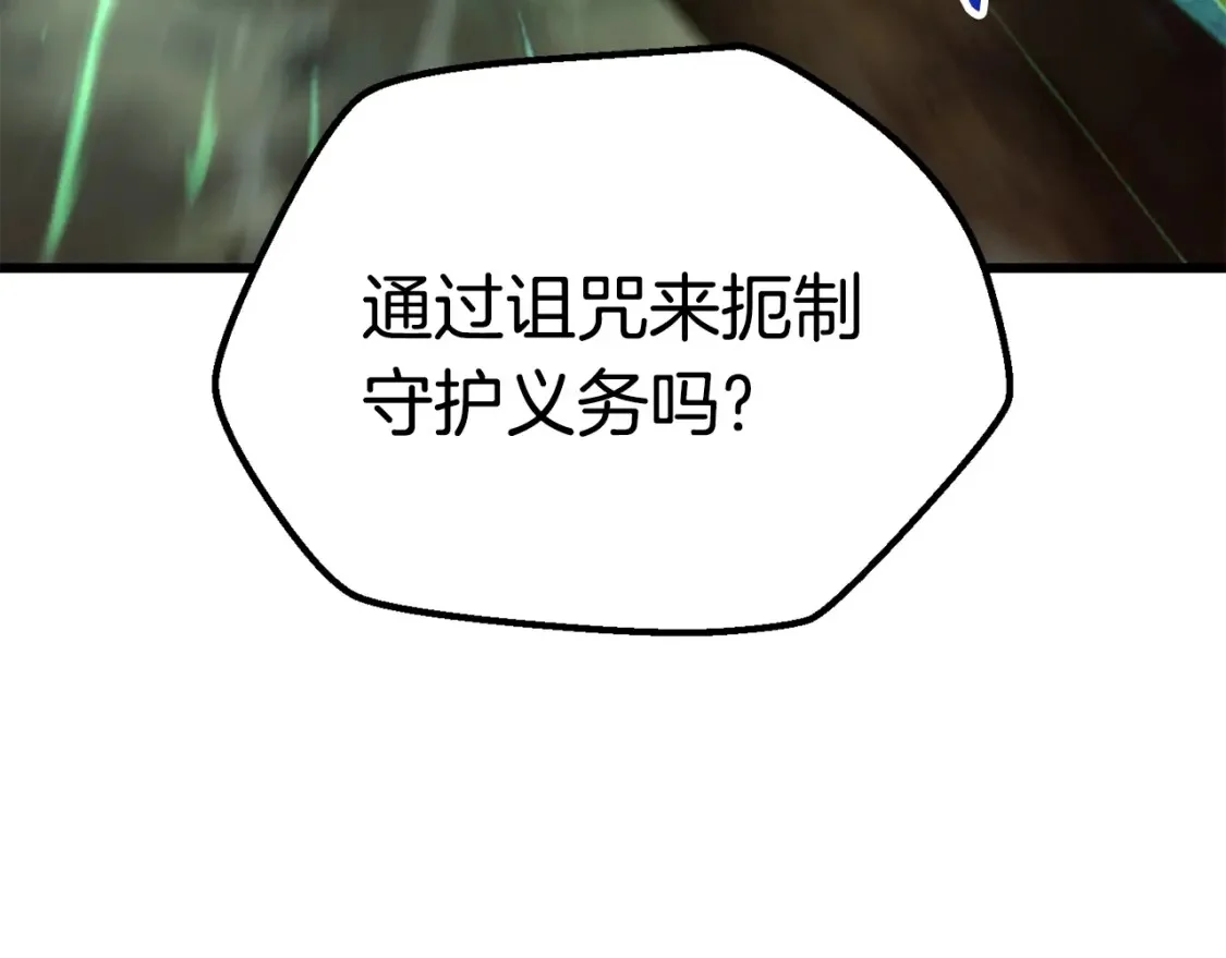 第519页