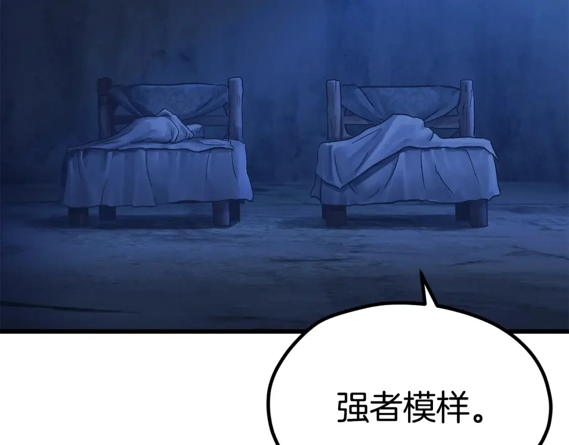 第477页